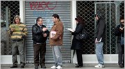 ΟΟΣΑ: Ευελιξία η απάντηση στην κρίση