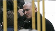 Στη Μόσχα ο Μιχαήλ Χοντορκόφσκι