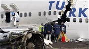 Δύο υπάλληλοι της Boeing στο αεροσκάφος που έπεσε στο Αμστερνταμ