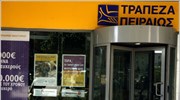 Τρ. Πειραιώς: Κέρδη 315 εκατ. ευρώ το 2008