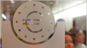 Ευρωζώνη: Υποχώρησε ο PMI για τις λιανικές πωλήσεις