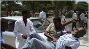 Σομαλία: Στους 48 οι νεκροί από τις συγκρούσεις