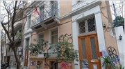 Επίθεση με χειροβομβίδα στο Στέκι Μεταναστών