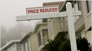 ΗΠΑ: Πτώση – ρεκόρ στις τιμές κατοικίας 20 πόλεων το Δεκέμβριο