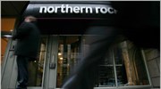 Βρετανία: Νέα ένεση κρατικών κεφαλαίων στη Northern Rock