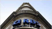 RBS: Σχέδια για μείωση δαπανών κατά 1,4 δισ. δολ.