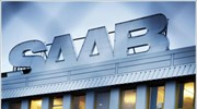 Saab: Προς υποβολή αίτησης προστασίας από τους πιστωτές