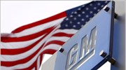 GM: Προς πώληση/κλείσιμο τεσσάρων εργοστασίων στην Ευρώπη
