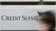 Credit Suisse: Ζημίες 5,2 δισ. δολ. το δ’ τρίμηνο