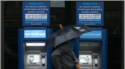 Barclays: Πάνω από τις προβλέψεις τα κέρδη του 2008