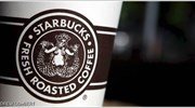 Starbucks: Περικοπή 6.700 θέσεων εργασίας - Κλείνουν 300 καταστήματα