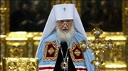 Ο τοποτηρητής του θρόνου Κύριλλος Πατριάρχης Μόσχας & Πασών των Ρωσιών