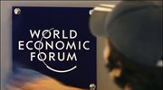 Η ταυτότητα του Παγκόσμιου Οικονομικού Φόρουμ