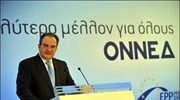 Κ. Καραμανλής: Δεν θα μπει σε κίνδυνο η δημοσιονομική ισορροπία