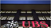 Περικοπές θέσεων εργασίας στη UBS