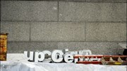 «Σπάει» στα δύο η Citigroup