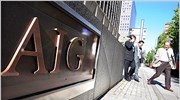 AIG: Πώληση καναδικής μονάδας στην Bank of Montreal