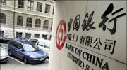 RBS: Πουλάει το ποσοστό της στην Bank of China