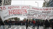 Απροσπέλαστο το κέντρο