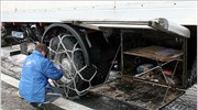 Με αλυσίδες η κίνηση των οχημάτων στη Β. Ελλάδα