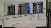 Έκρηξη έξω από την ελληνική πρεσβεία στο Μπουένος Αιρες
