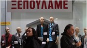 Μειώθηκε κατά 8,1% ο δείκτης όγκου στο λιανεμπόριο