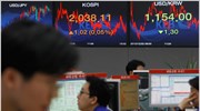 Με απώλειες 0,61% έκλεισε στο Τόκιο ο Nikkei