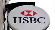 Νέο καταθετικό προϊόν από την HSBC