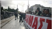 Συγκεντρώσεις διαμαρτυρίας από τα συνδικάτα