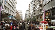 Σε ισχύ το εορταστικό ωράριο σε Αθήνα - Πειραιά