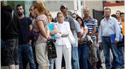 Αμετάβλητη η ανεργία στην Ευρωζώνη