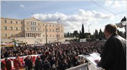 Κλειστοί οι δρόμοι γύρω από το Σύνταγμα