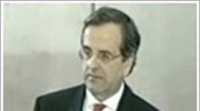 Αντ. Σαμαράς: Καμία συναίνεση στα αδιέξοδα