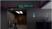 Χ.Α.: Απώλειες 0,46% εν μέσω τραπεζικών πιέσεων