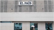WikiLeaks: Εμποροι ναρκωτικών και ο Τσάβες χρηματοδοτούν τη Νικαράγουα