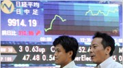 Με άνοδο 1,81% έκλεισε στο Τόκιο ο Nikkei