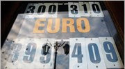 ΠΣΕ: Υποτιμήθηκε το ευρώ το Νοέμβριο
