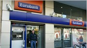 Eurobank: Καθαρά κέρδη 105 εκατ. ευρώ στο εννεάμηνο