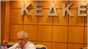 Διετή μεταβατική περίοδο ζητεί η ΚΕΔΚΕ για τις προσλήψεις