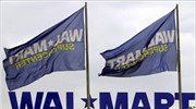 Wal-Mart: Προσφορά 2,34 δισ. δολ. για το 51% της Massmart