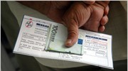 ΔΕΗ: Διευκρινίσεις για το Κοινωνικό Οικιακό Τιμολόγιο