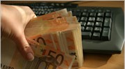 Αλλάζει ο τρόπος πληρωμής των δημοσίων υπαλλήλων