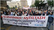 ΑΔΕΔΥ: Ενώνουμε τη φωνή μας με τους Ευρωπαίους εργαζόμενους