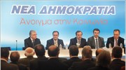 Αντ. Σαμαράς: Οδηγούμαστε σε αδιέξοδο και ασφυξία