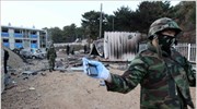 Ν. Κορέα: Επιπλέον δυνάμεις στο νησί που βομβαρδίστηκε