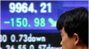 Με απώλειες 0,84% έκλεισε στο Τόκιο ο Nikkei