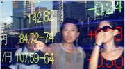 Με άνοδο 0,09% έκλεισε στο Τόκιο ο Nikkei