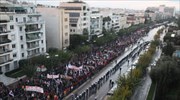 Ογκώδης η πορεία του Πολυτεχνείου