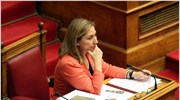 Βουλή: Εγκρίθηκαν οι τροποποιήσεις του καταστατικού της Συνδιάσκεψης της Χάγης