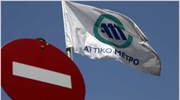 Μετρό: Κλειστός ο σταθμός «Πανεπιστήμιο»